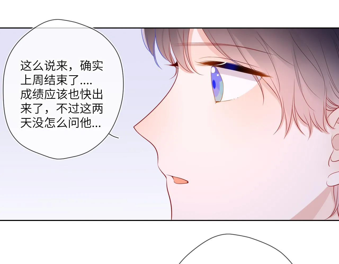 第66话 约定的那一天 第46页