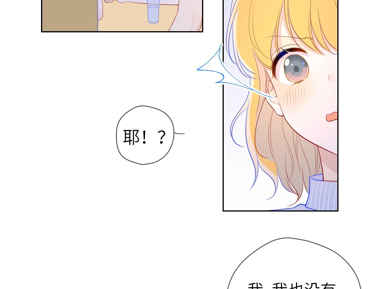 第66话 约定的那一天 第48页