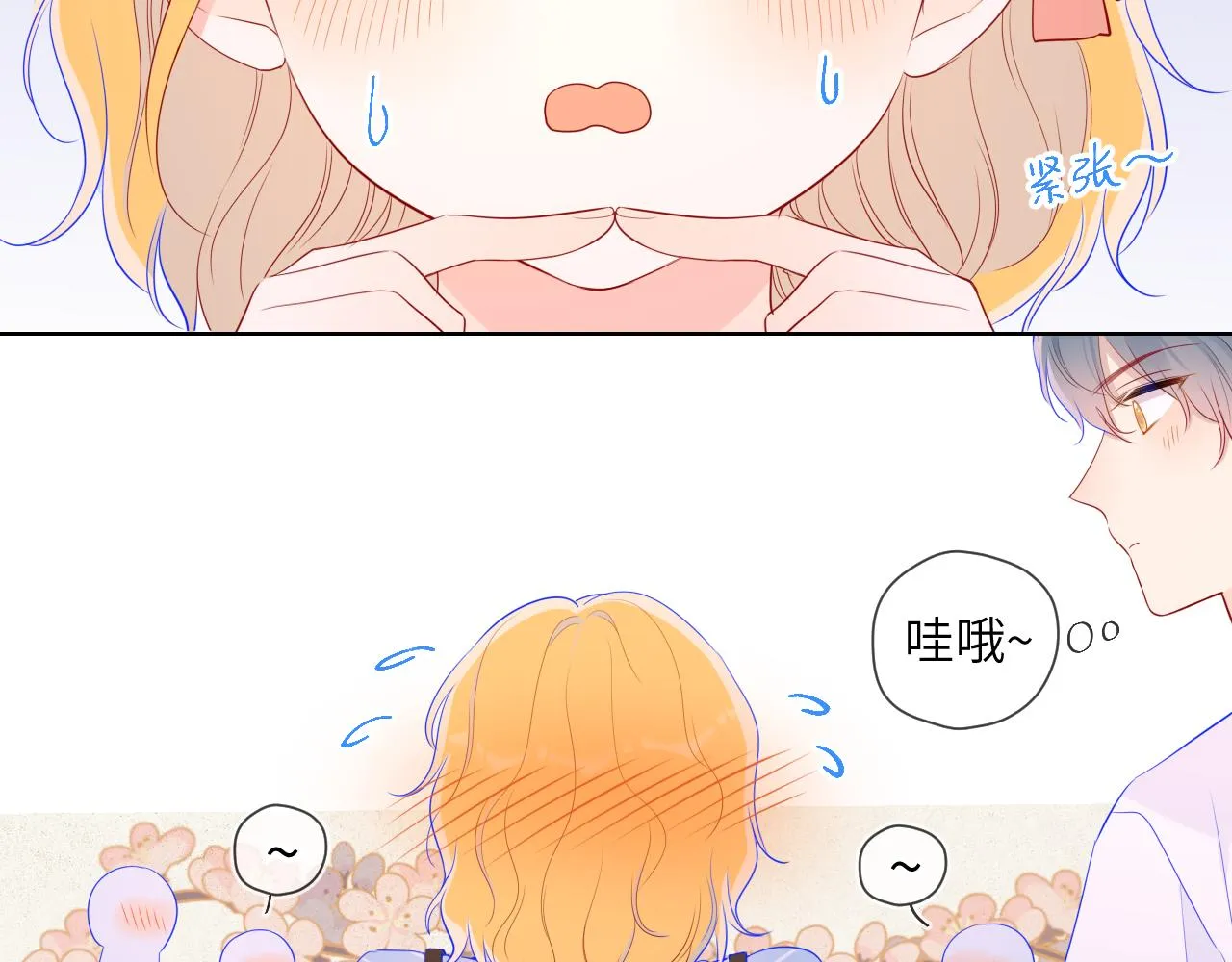 第66话 约定的那一天 第51页