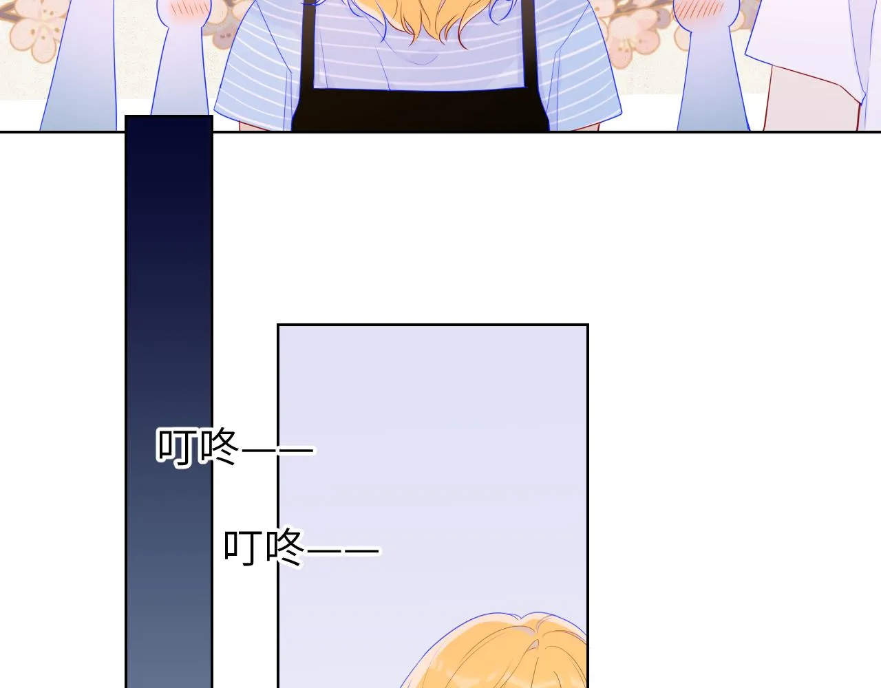 第66话 约定的那一天 第52页