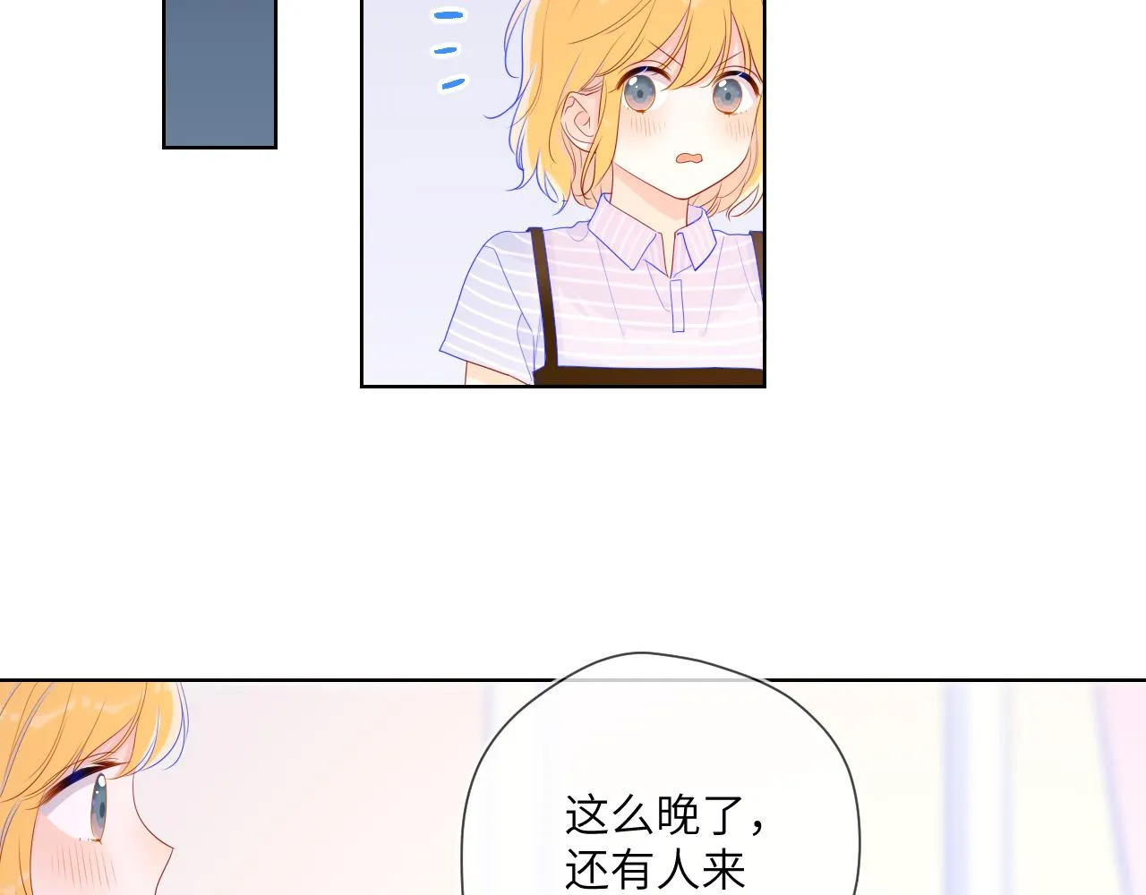 第66话 约定的那一天 第53页