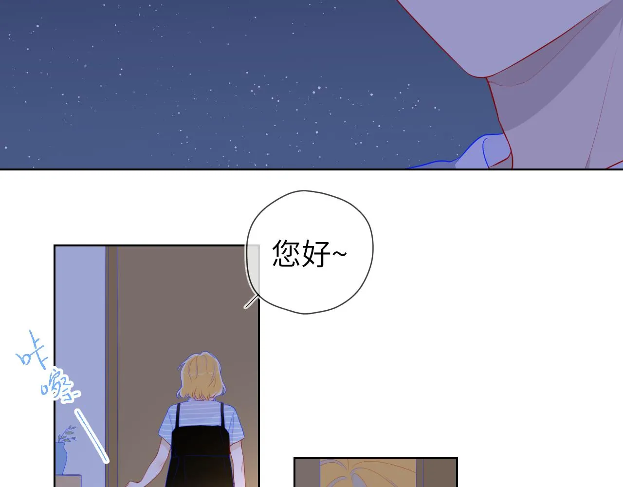 第66话 约定的那一天 第57页