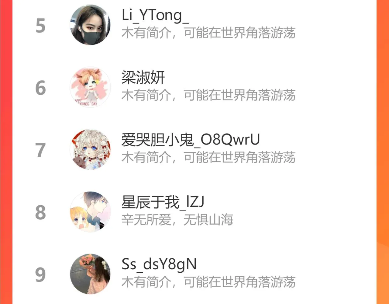 第66话 约定的那一天 第66页