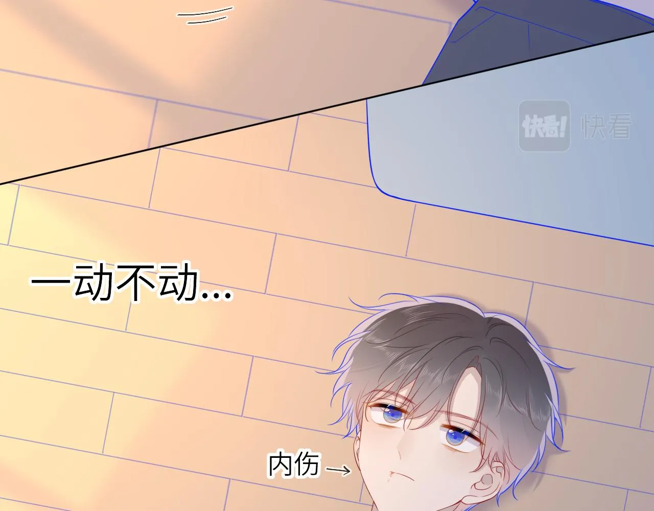 第65话 等我回去！ 第8页