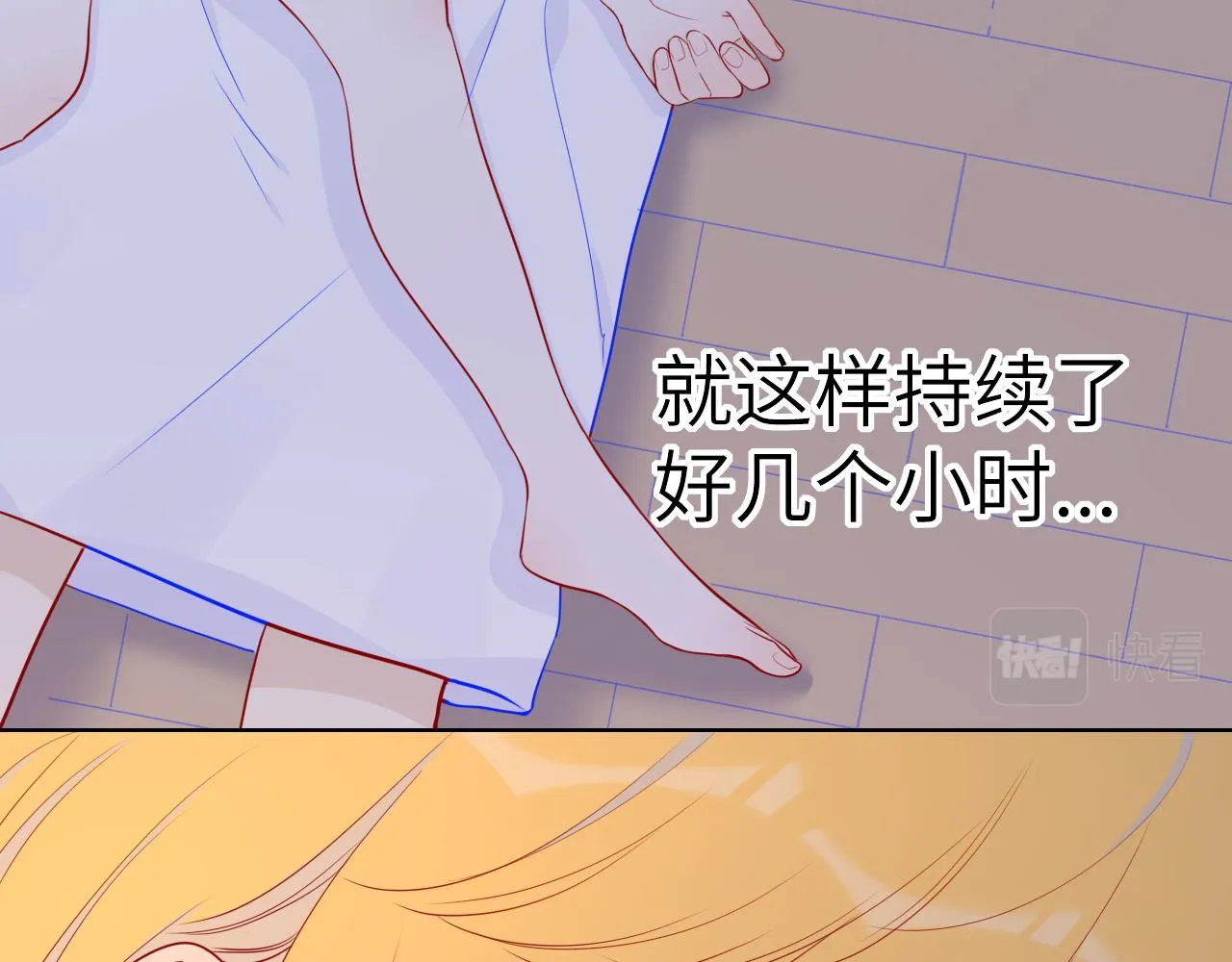 第65话 等我回去！ 第10页