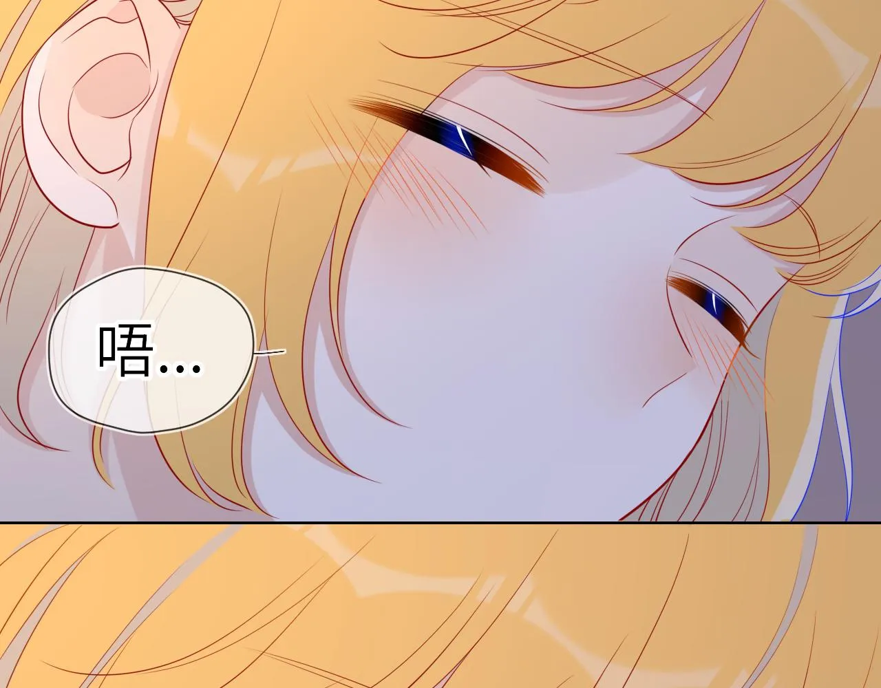 第65话 等我回去！ 第11页