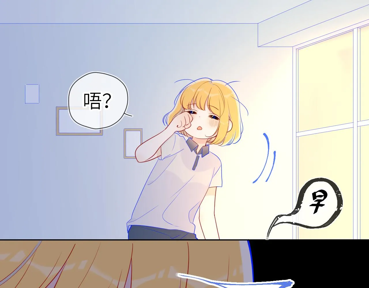 第65话 等我回去！ 第13页