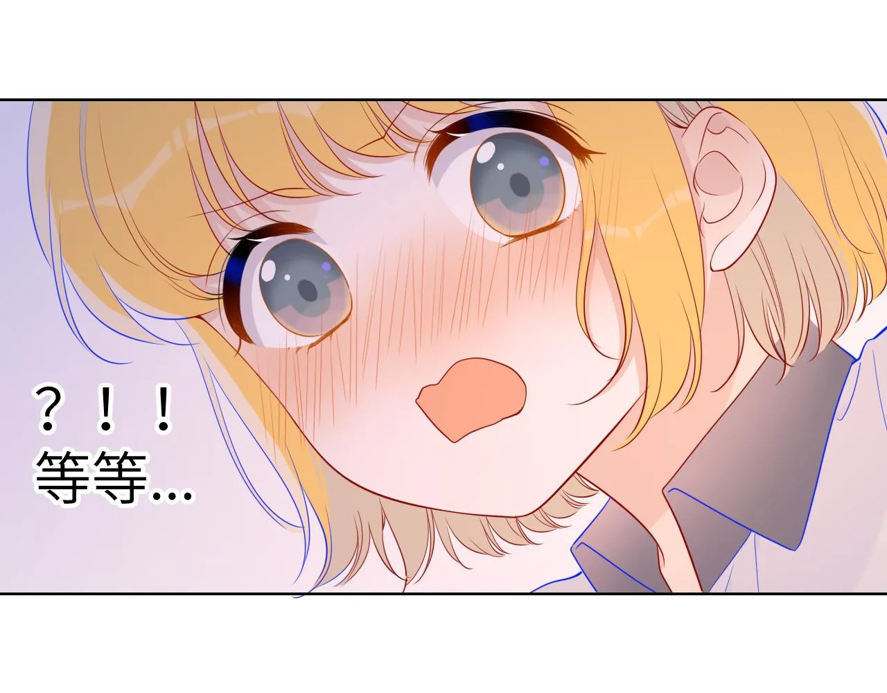 第65话 等我回去！ 第16页