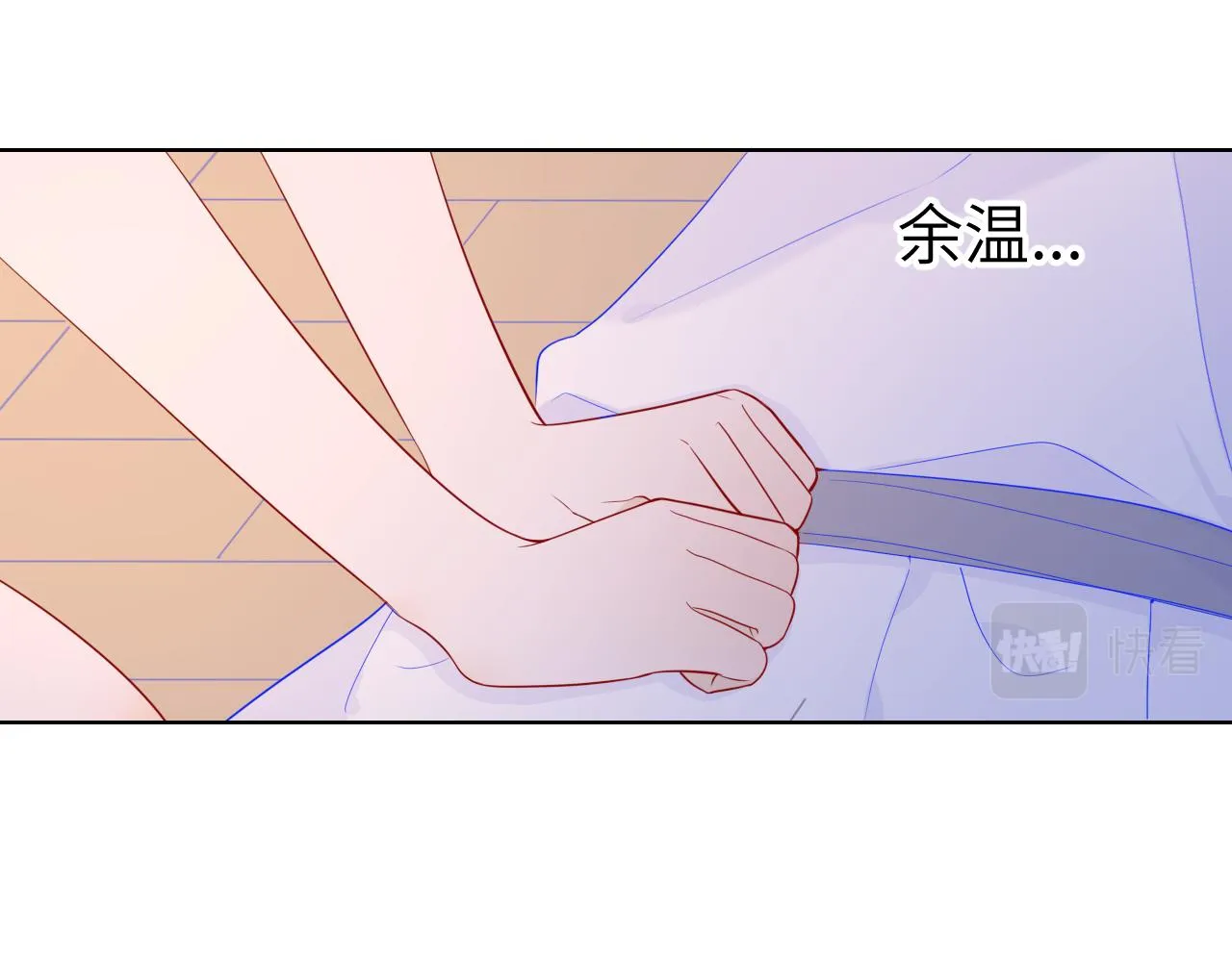 第65话 等我回去！ 第17页
