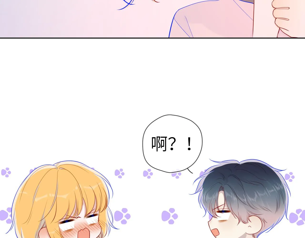 第65话 等我回去！ 第22页
