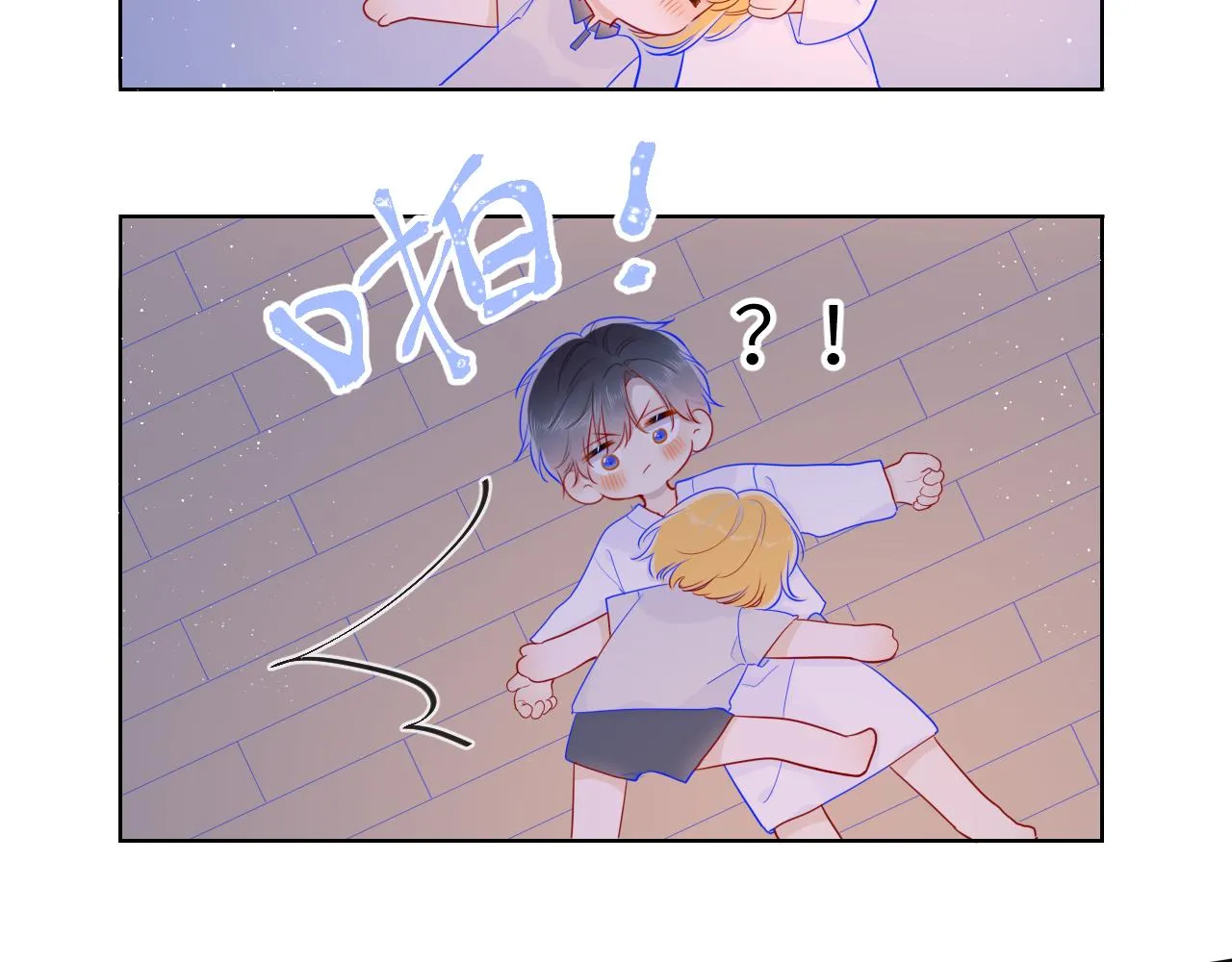 第65话 等我回去！ 第29页