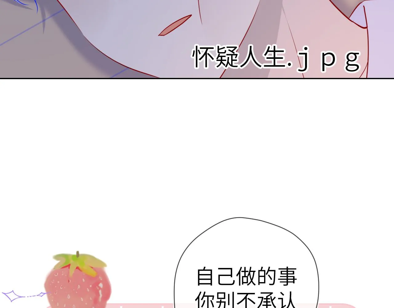 第65话 等我回去！ 第34页
