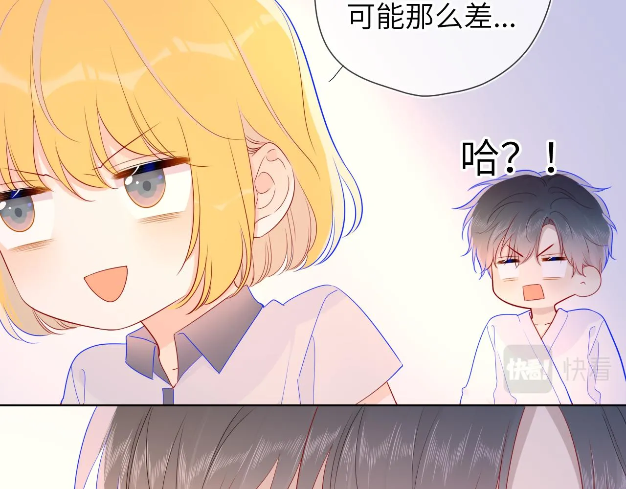 第65话 等我回去！ 第36页