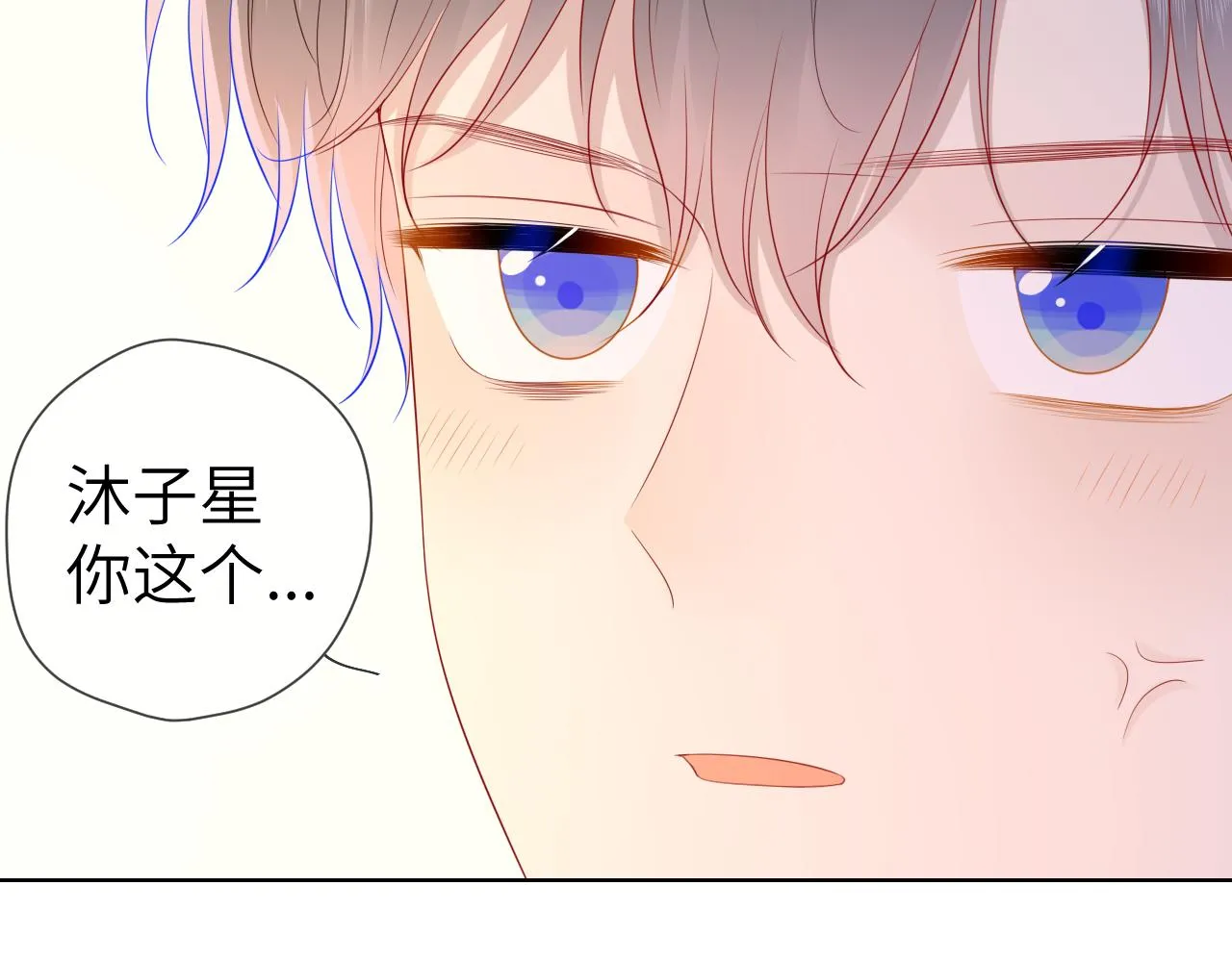 第65话 等我回去！ 第37页