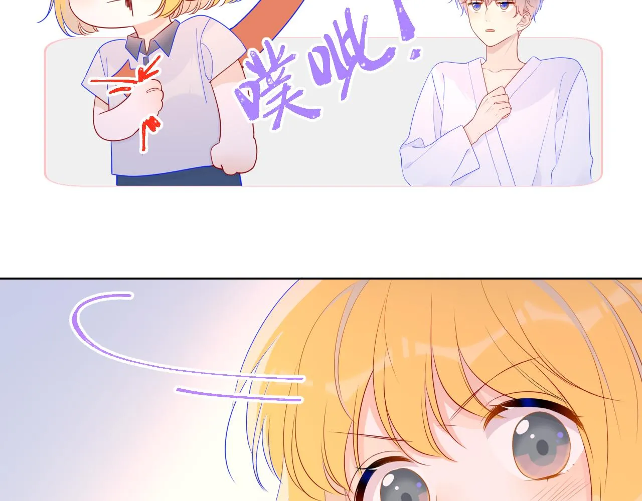 第65话 等我回去！ 第39页