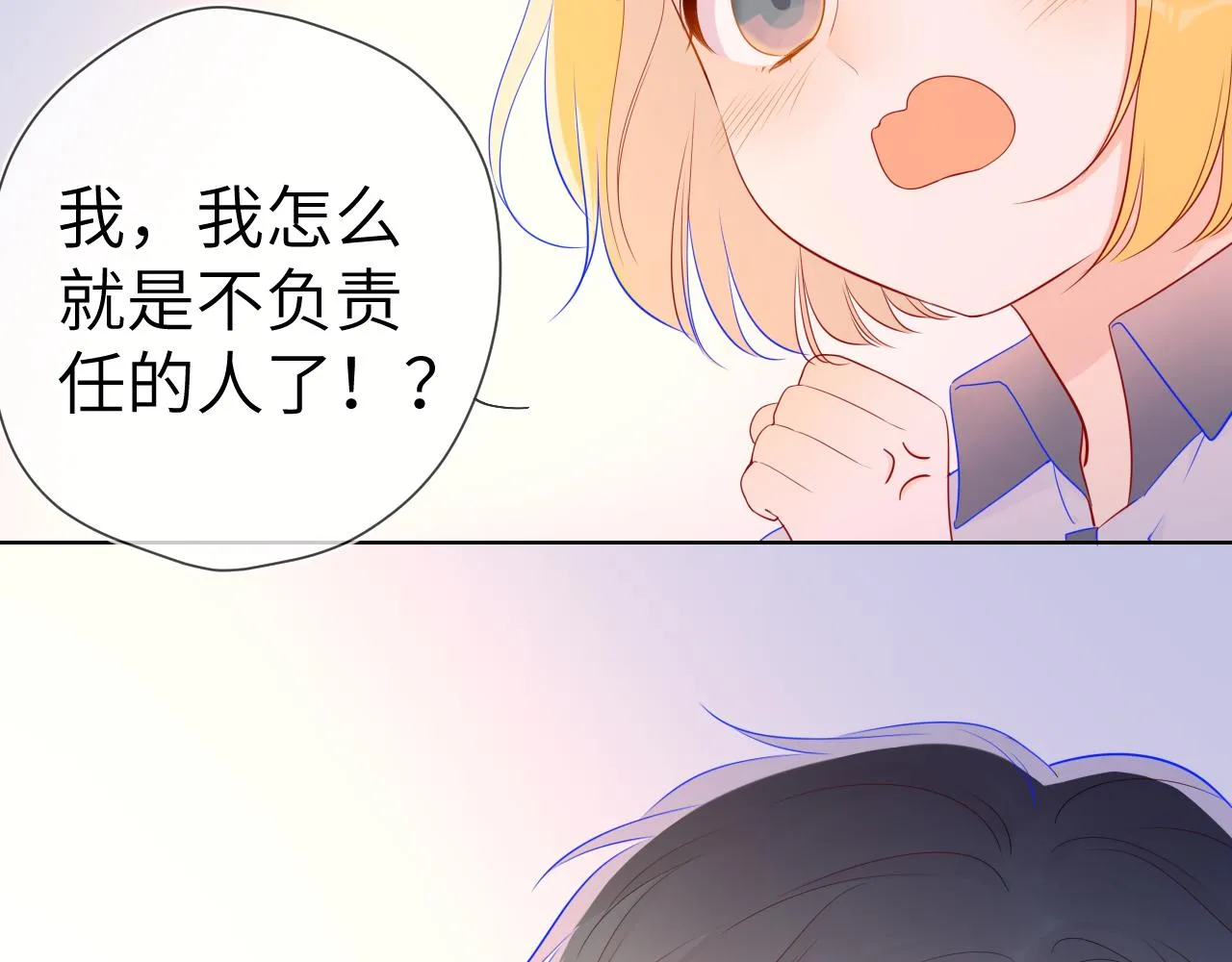 第65话 等我回去！ 第40页
