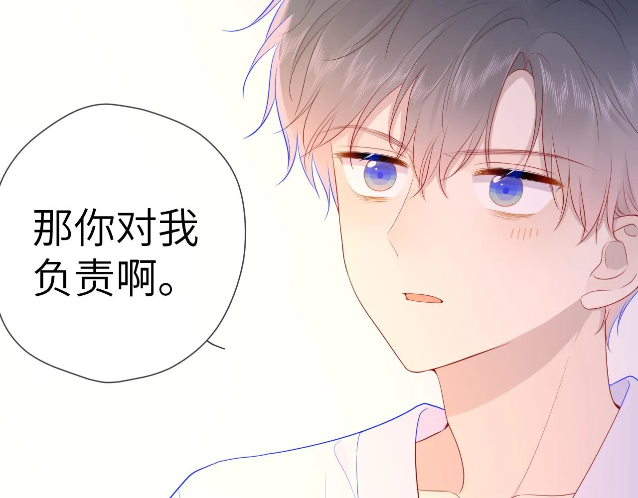第65话 等我回去！ 第41页