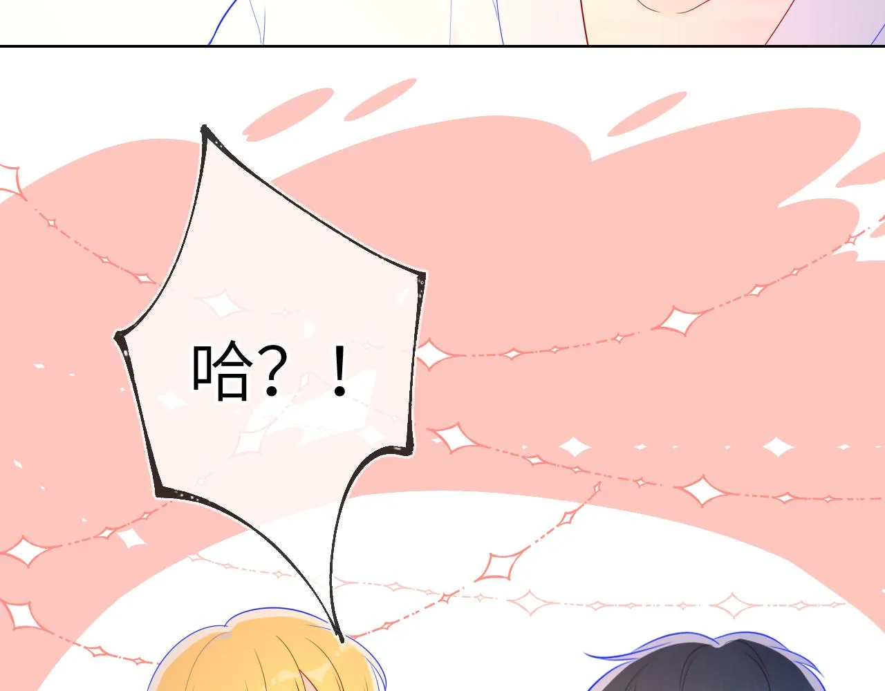 第65话 等我回去！ 第42页