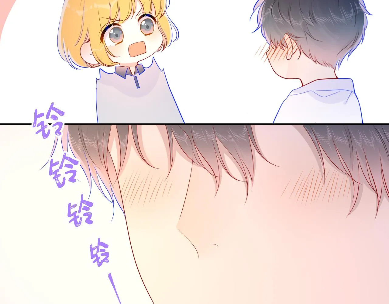 第65话 等我回去！ 第43页
