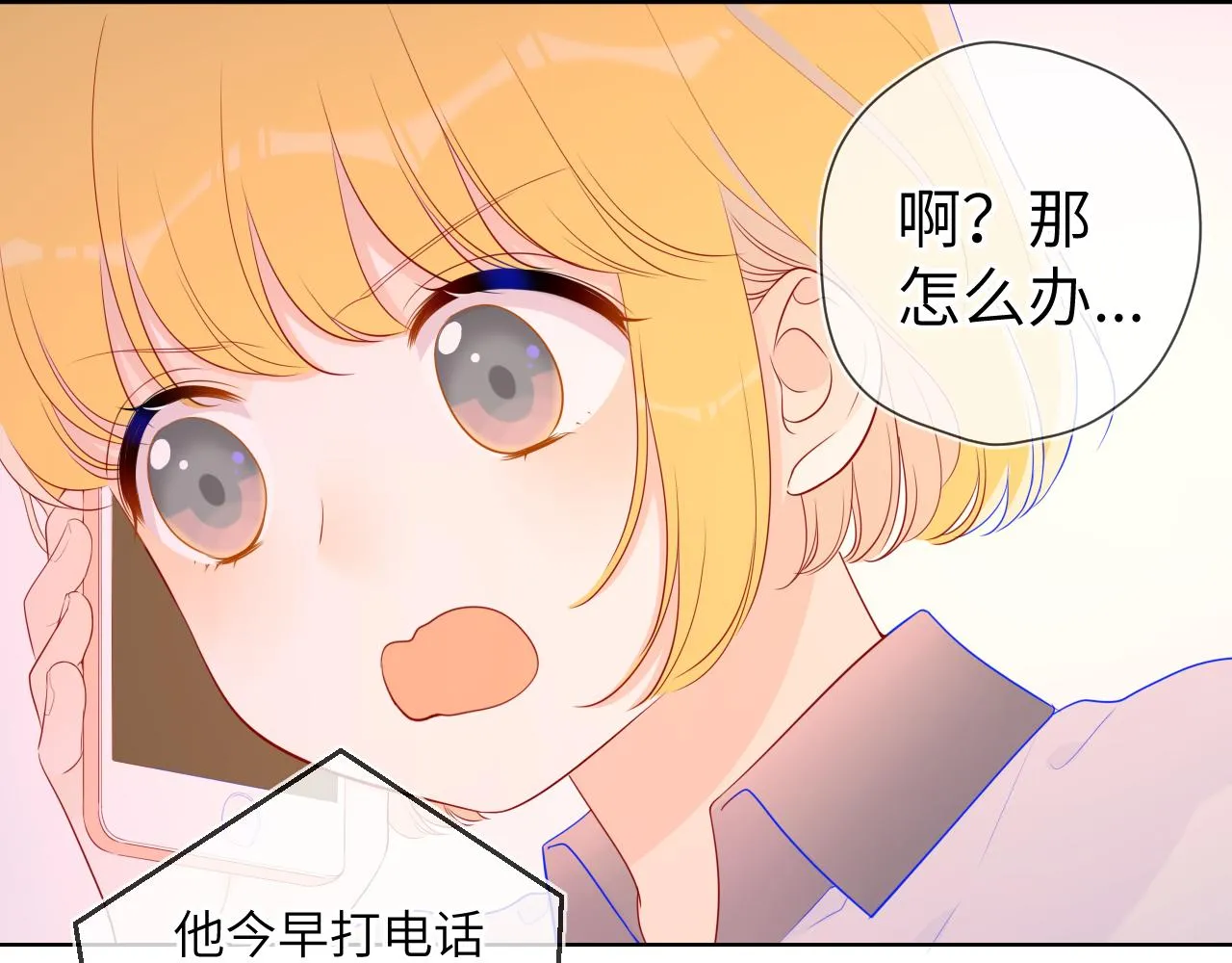 第65话 等我回去！ 第46页