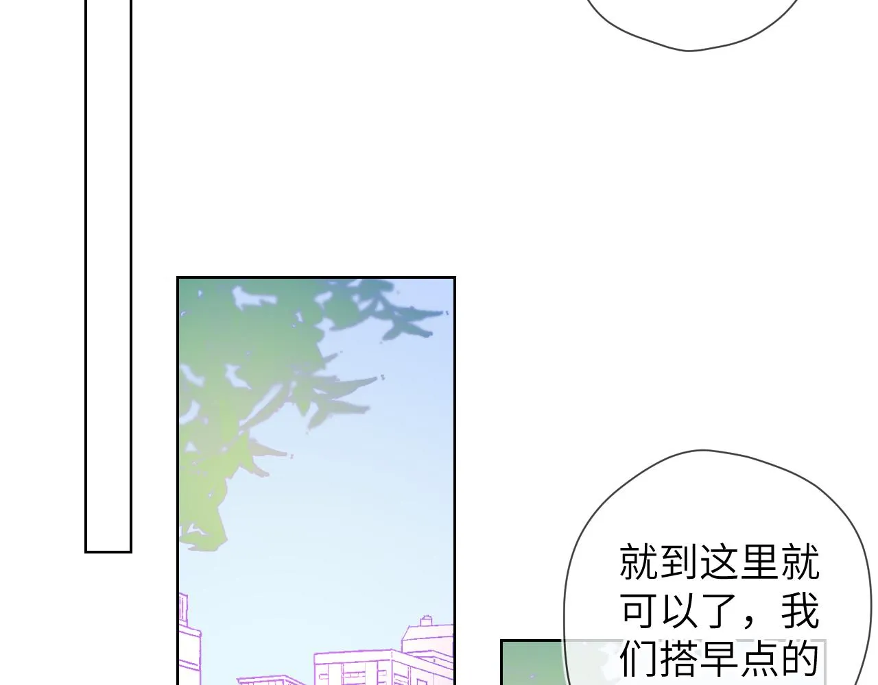 第65话 等我回去！ 第48页