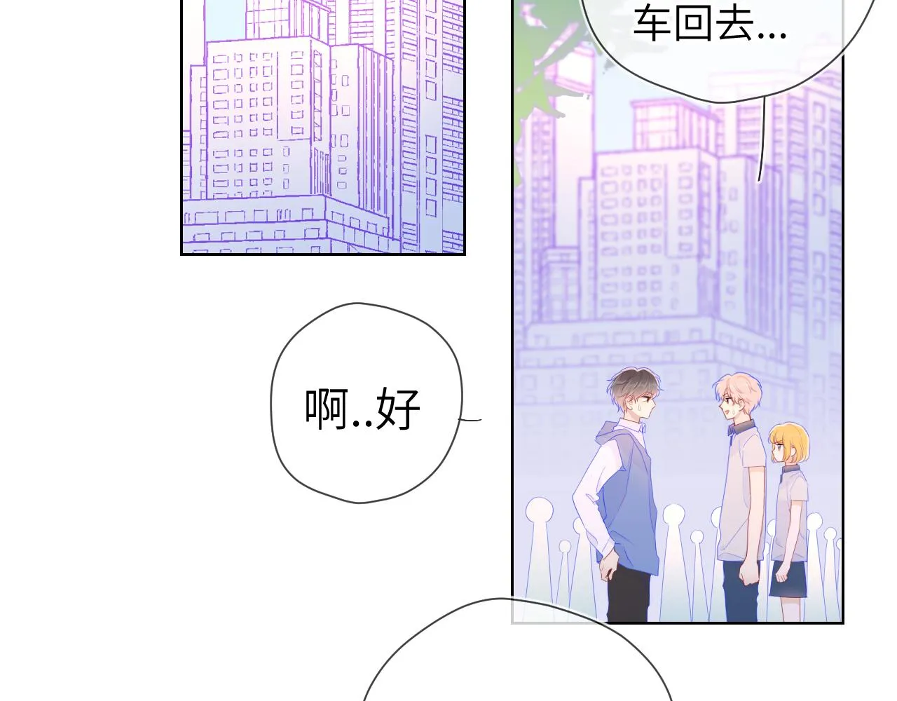 第65话 等我回去！ 第49页