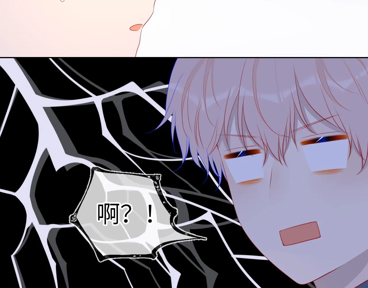 第65话 等我回去！ 第52页