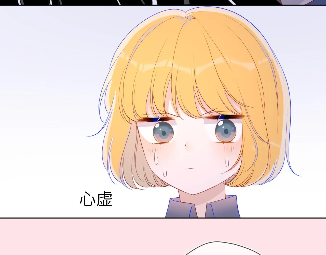 第65话 等我回去！ 第53页