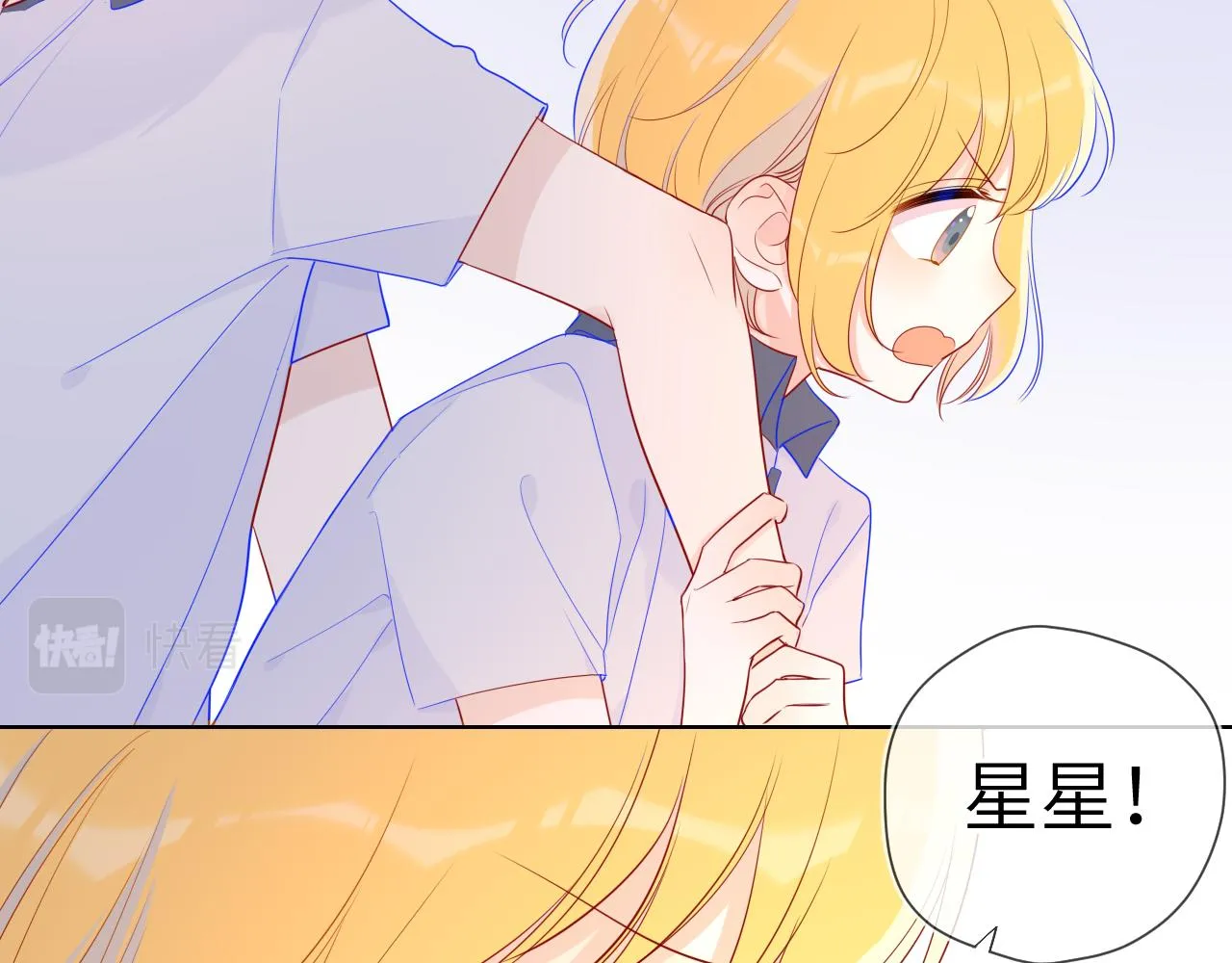 第65话 等我回去！ 第57页