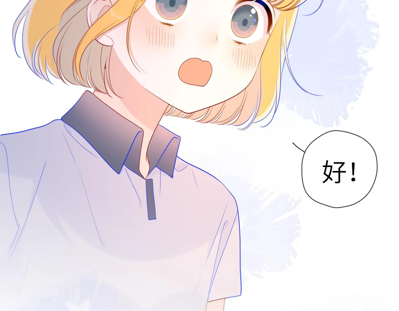 第65话 等我回去！ 第63页