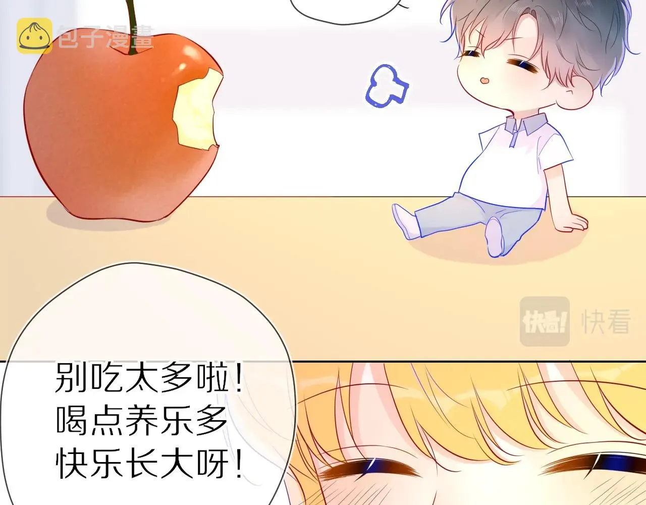 第65话 等我回去！ 第72页