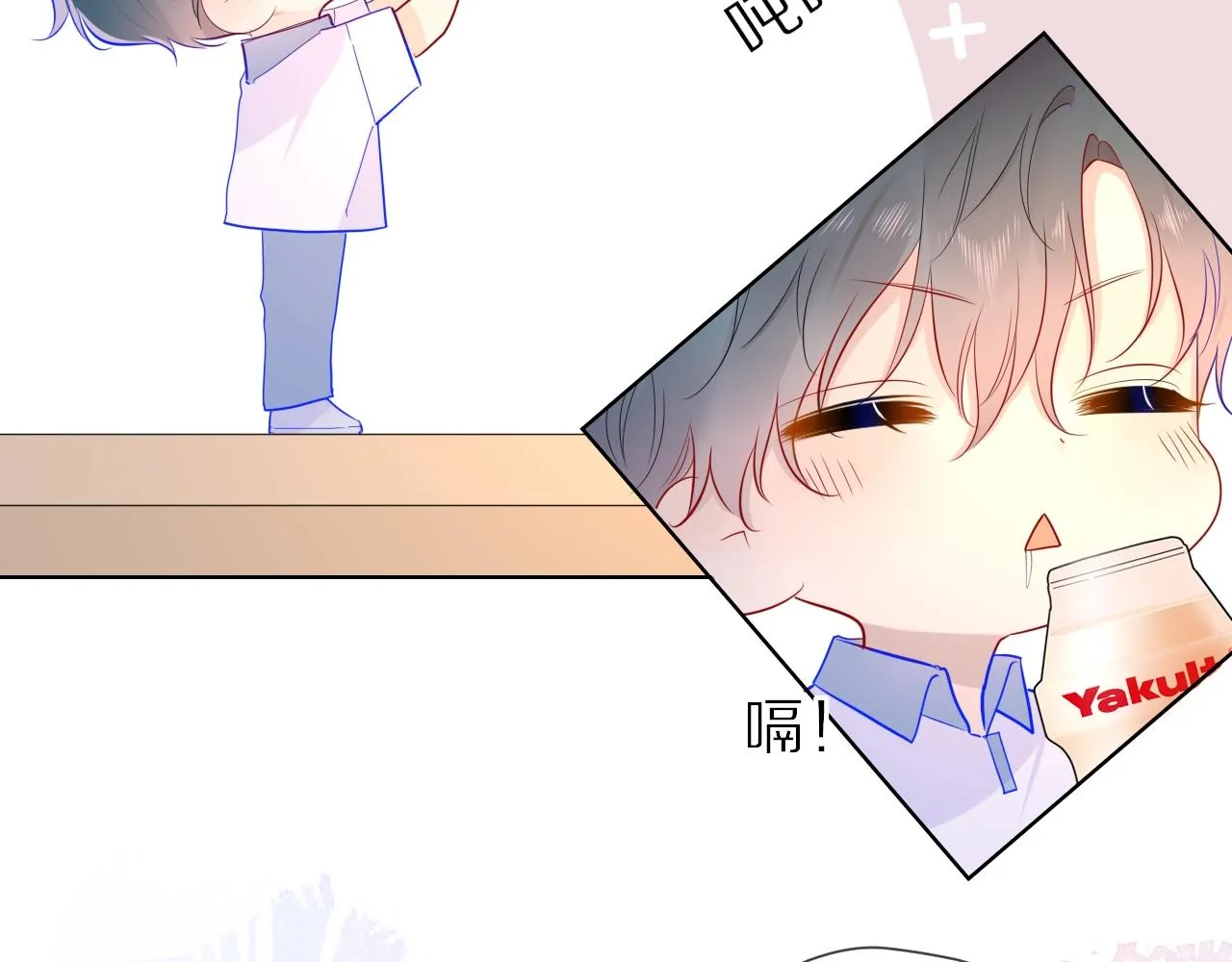 第65话 等我回去！ 第75页