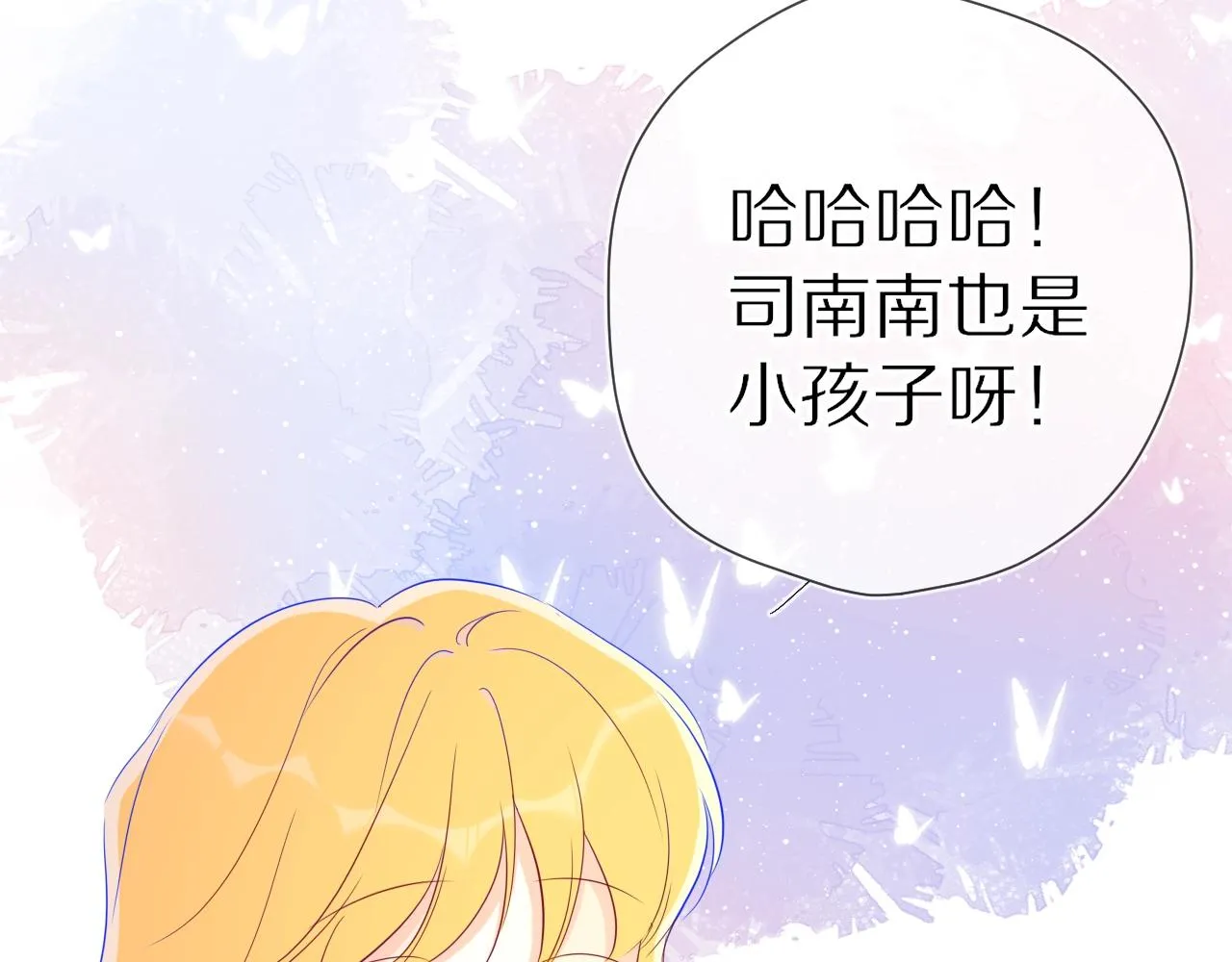 第65话 等我回去！ 第76页