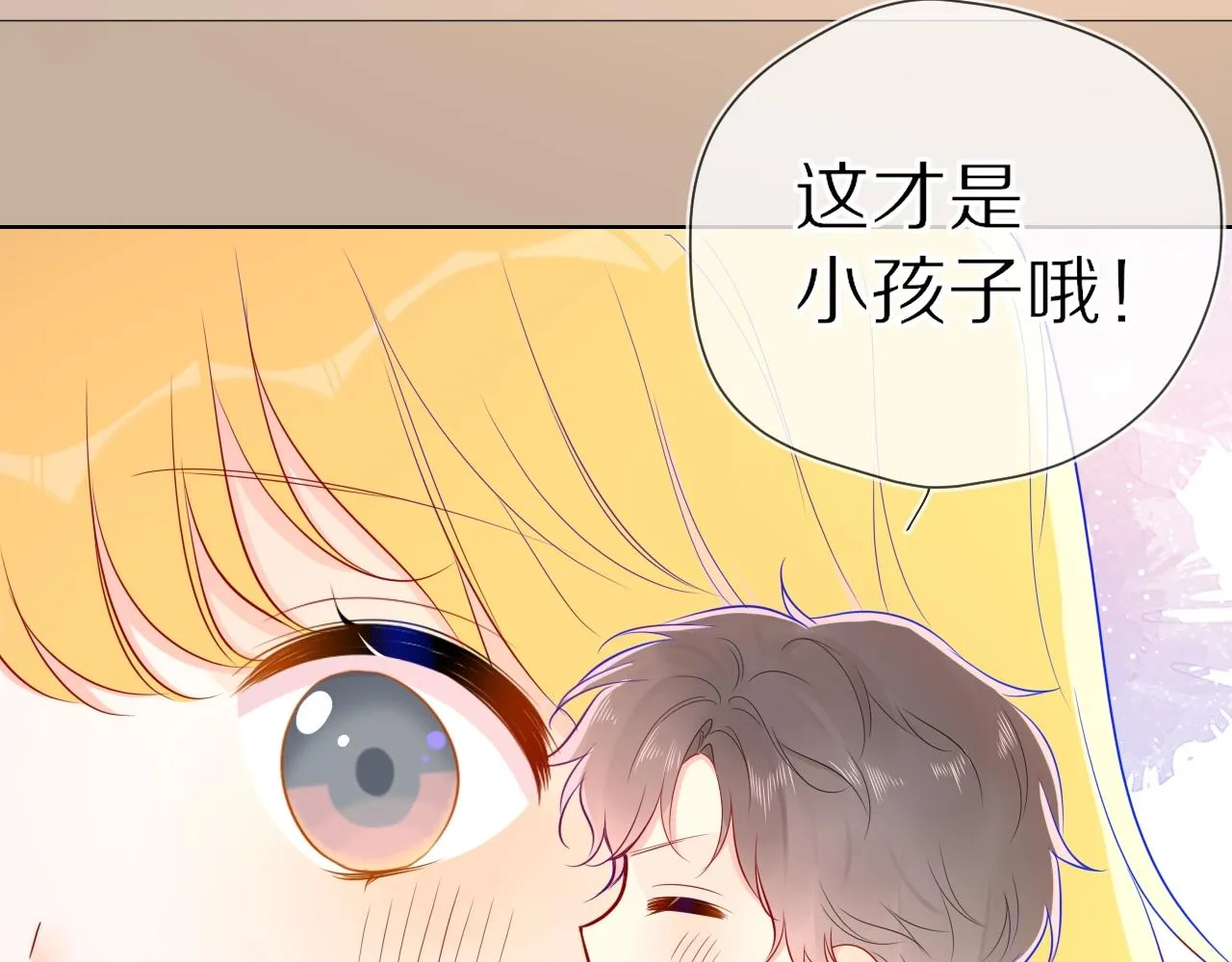 第65话 等我回去！ 第78页
