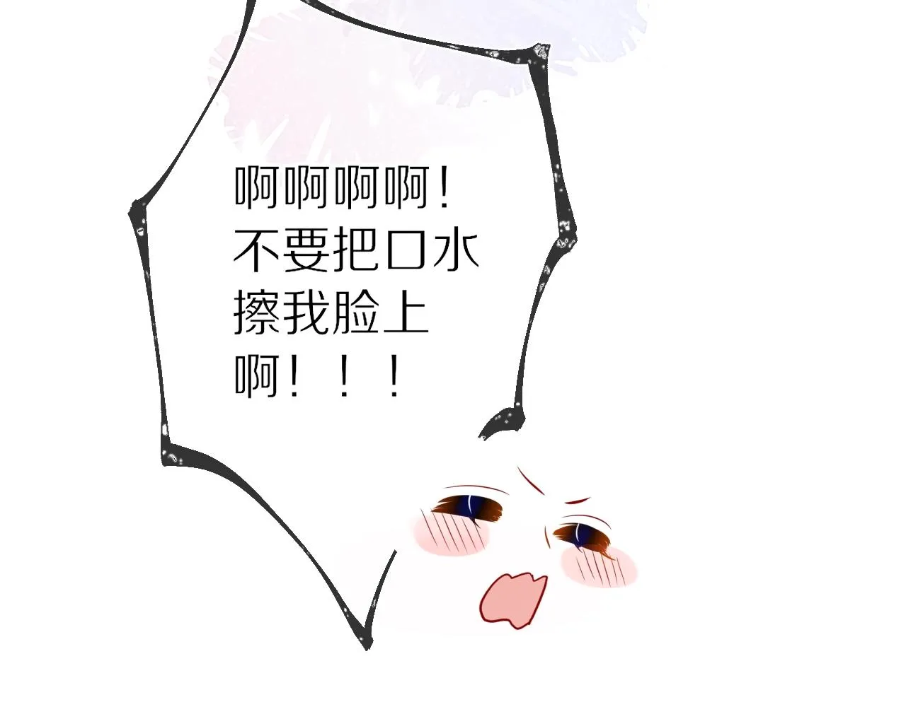 第65话 等我回去！ 第80页