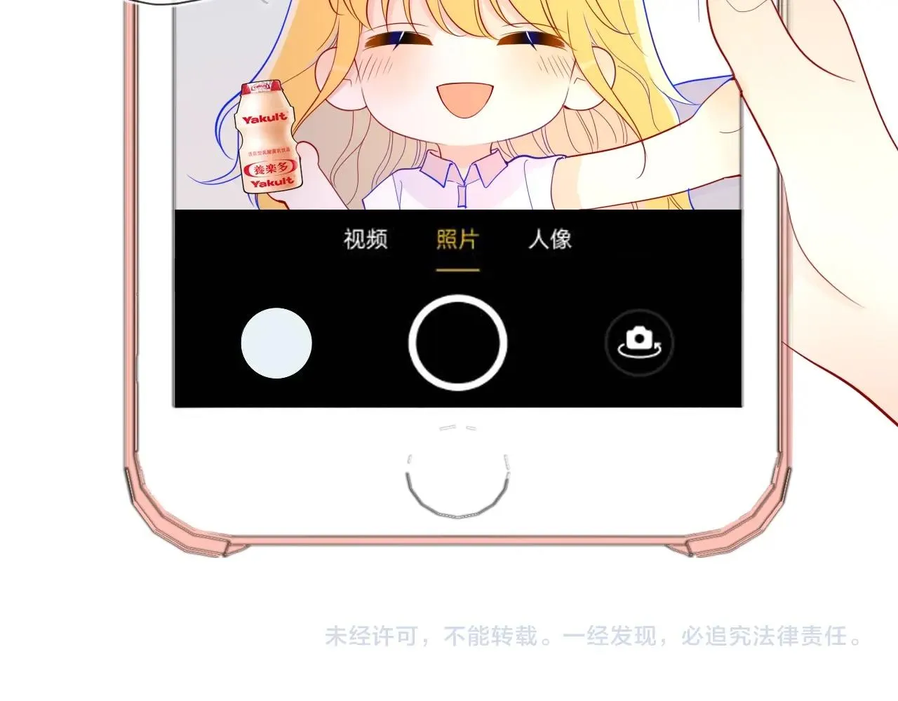 第65话 等我回去！ 第82页