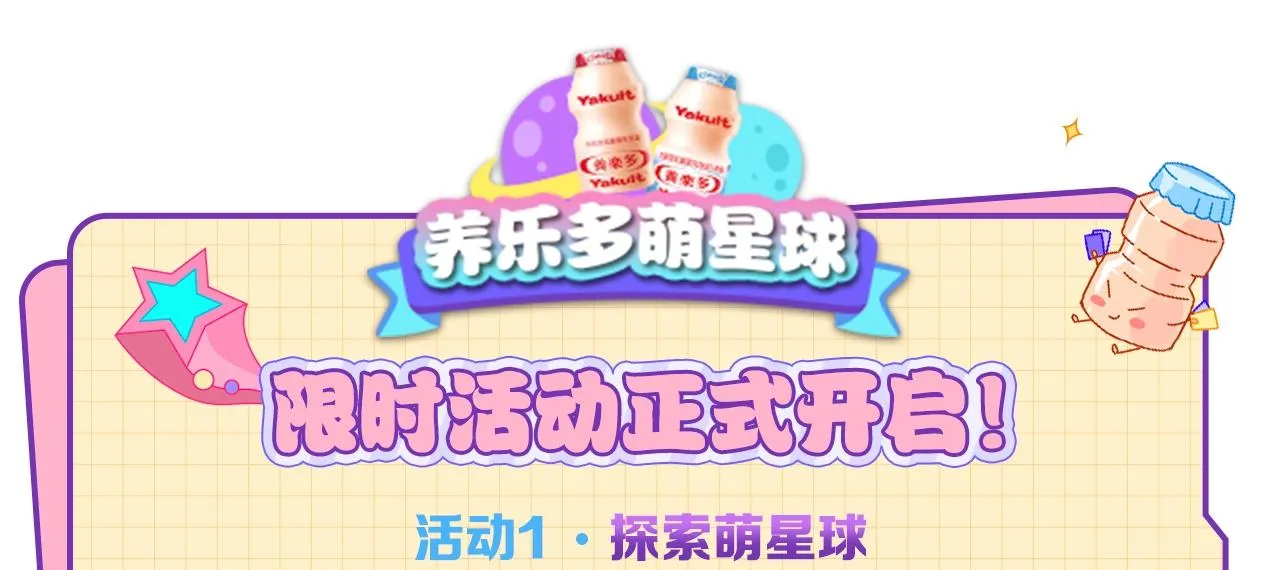 第65话 等我回去！ 第83页