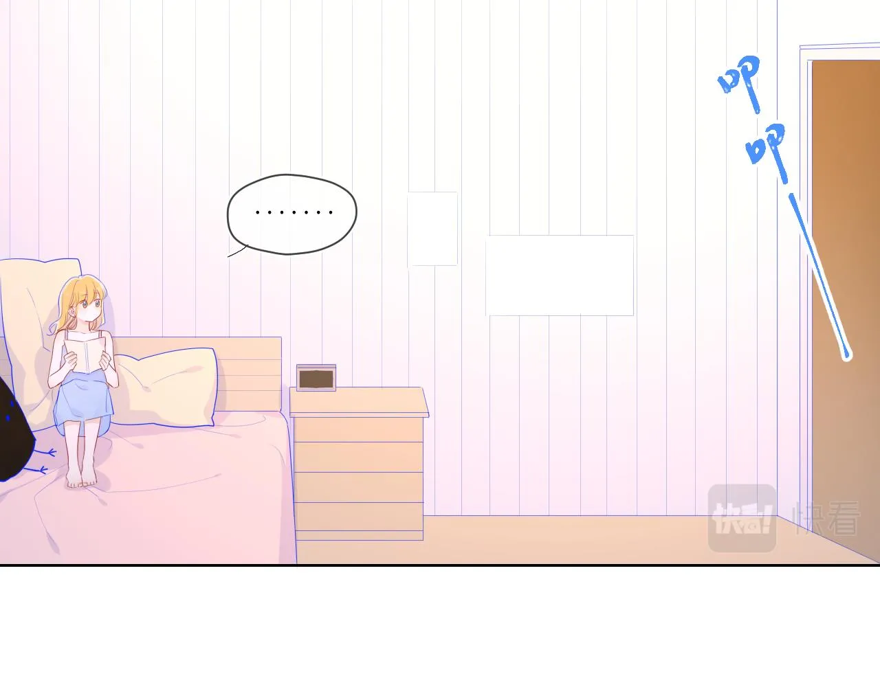 第68话 秘密 第15页