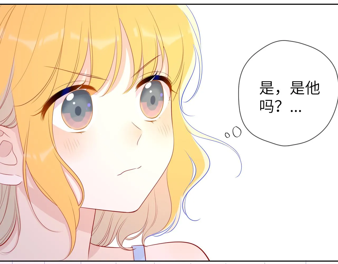 第68话 秘密 第16页