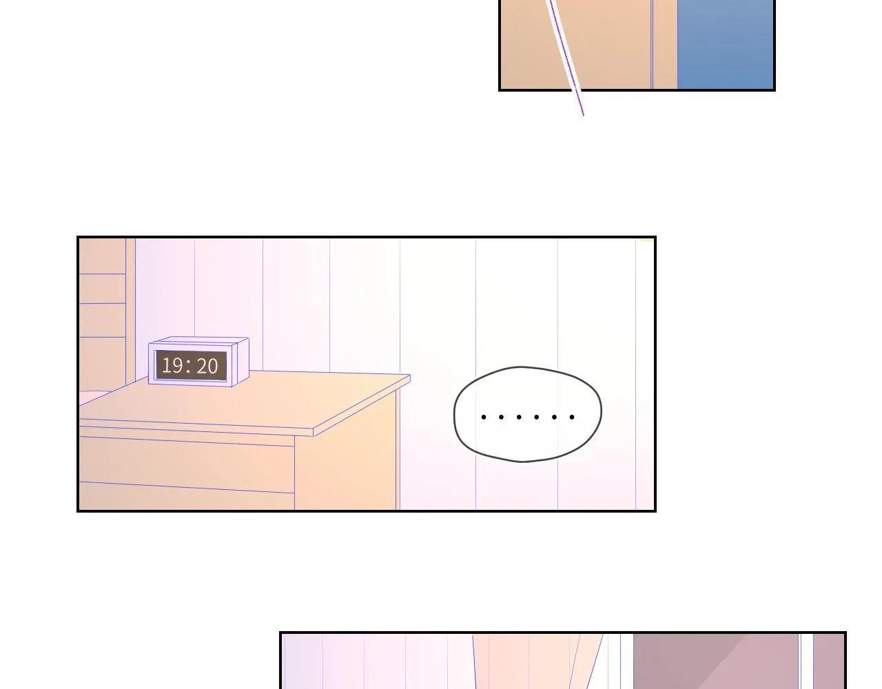 第68话 秘密 第20页