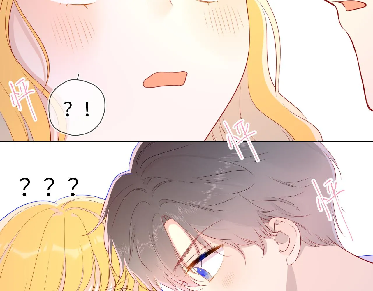 第68话 秘密 第28页