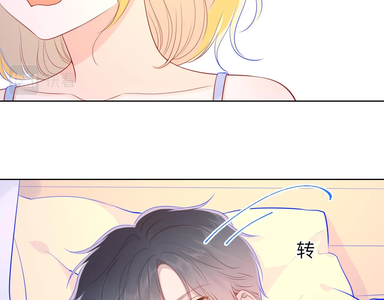 第68话 秘密 第42页