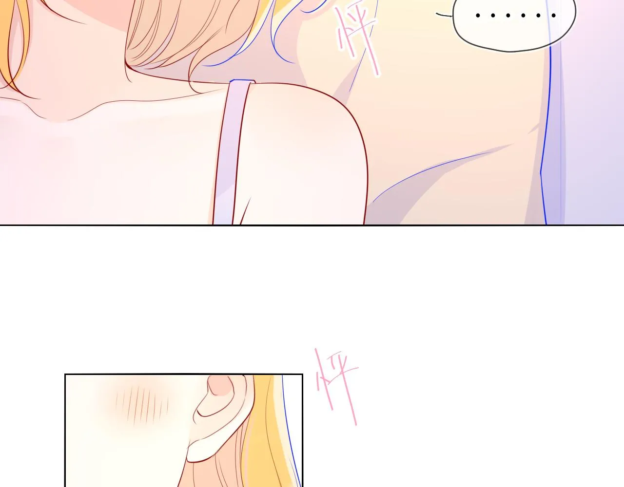 第68话 秘密 第48页