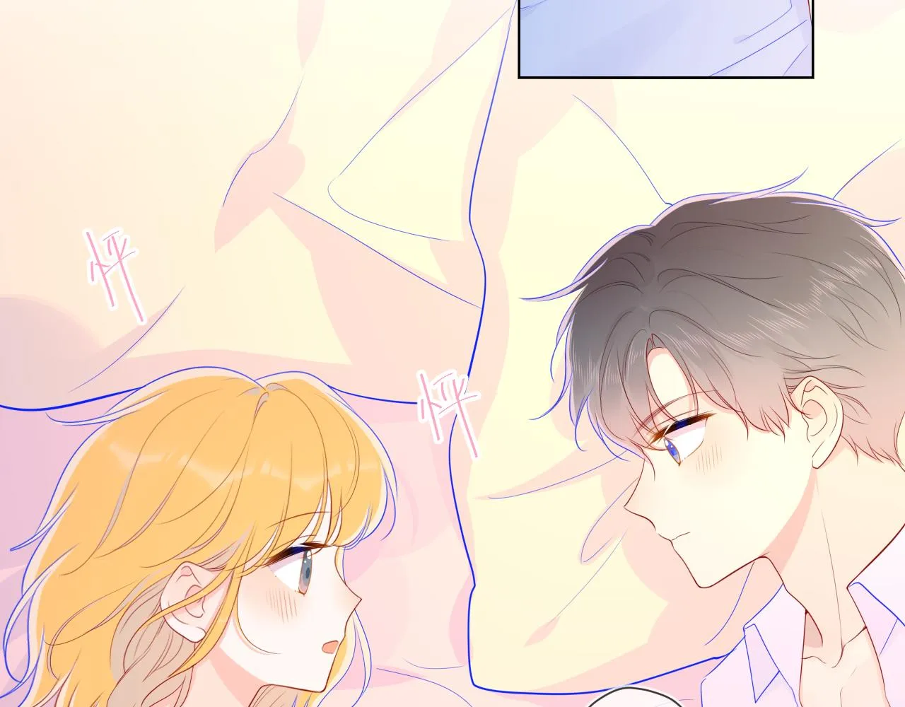第68话 秘密 第50页