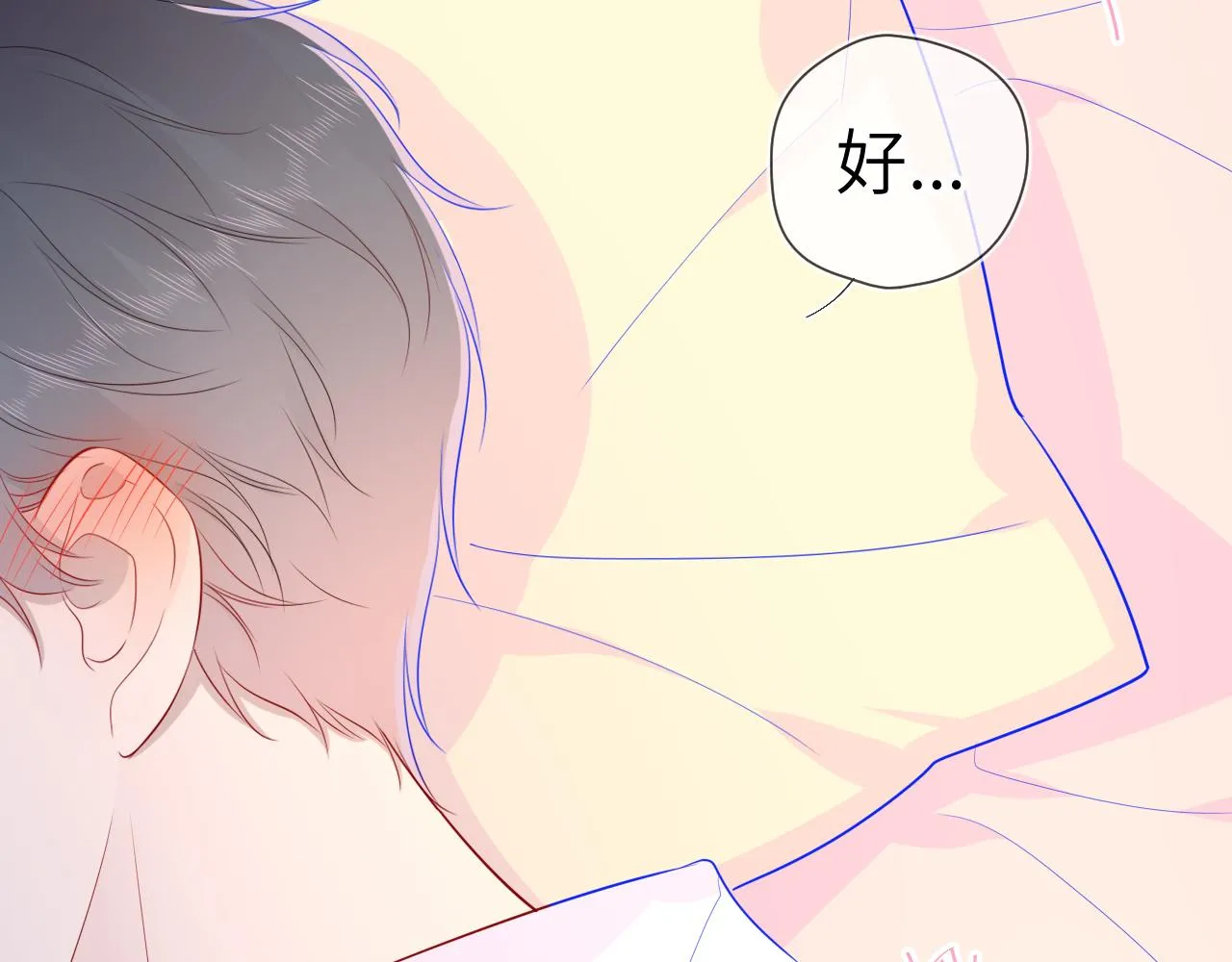 第68话 秘密 第54页