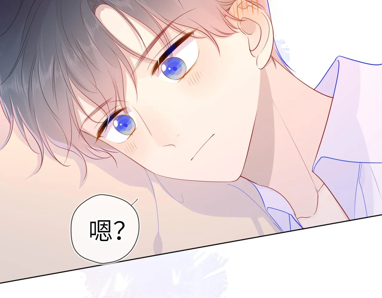 第68话 秘密 第57页