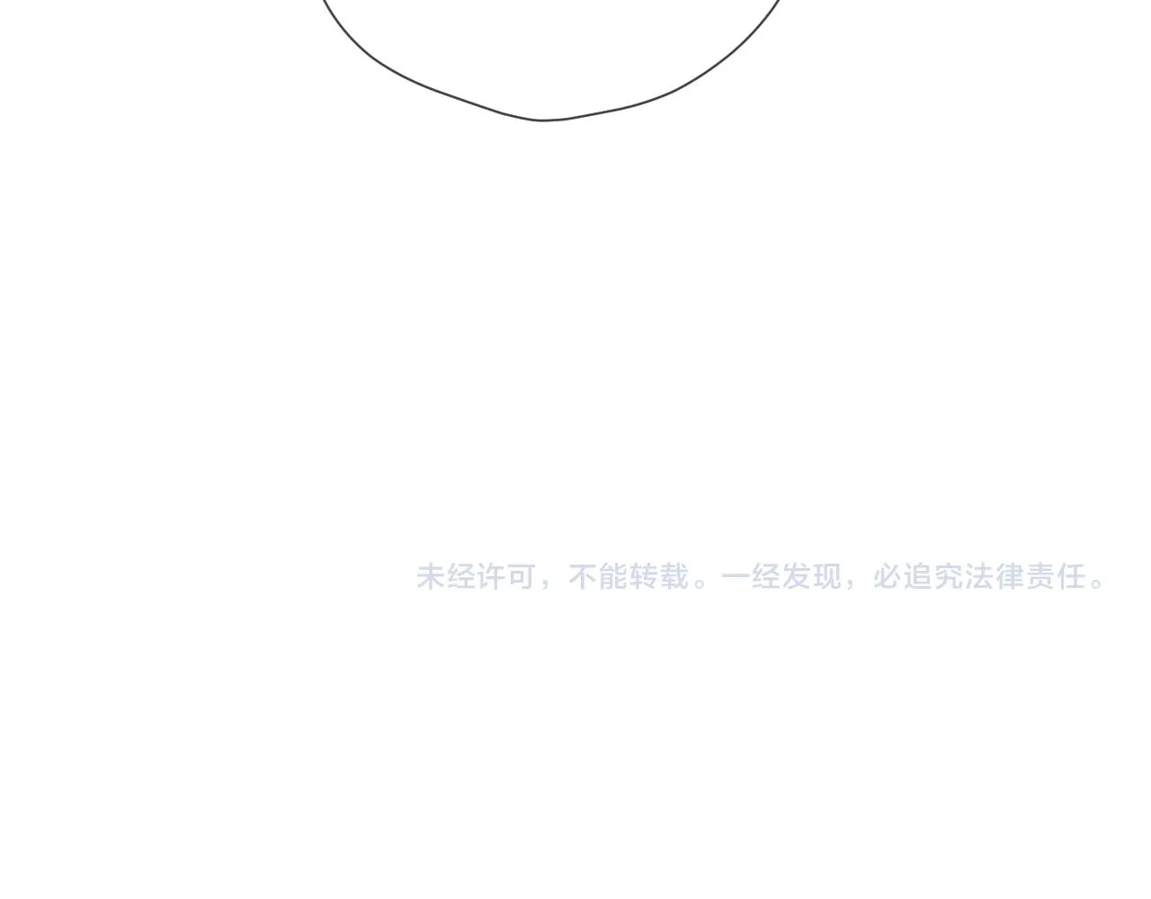 第68话 秘密 第60页