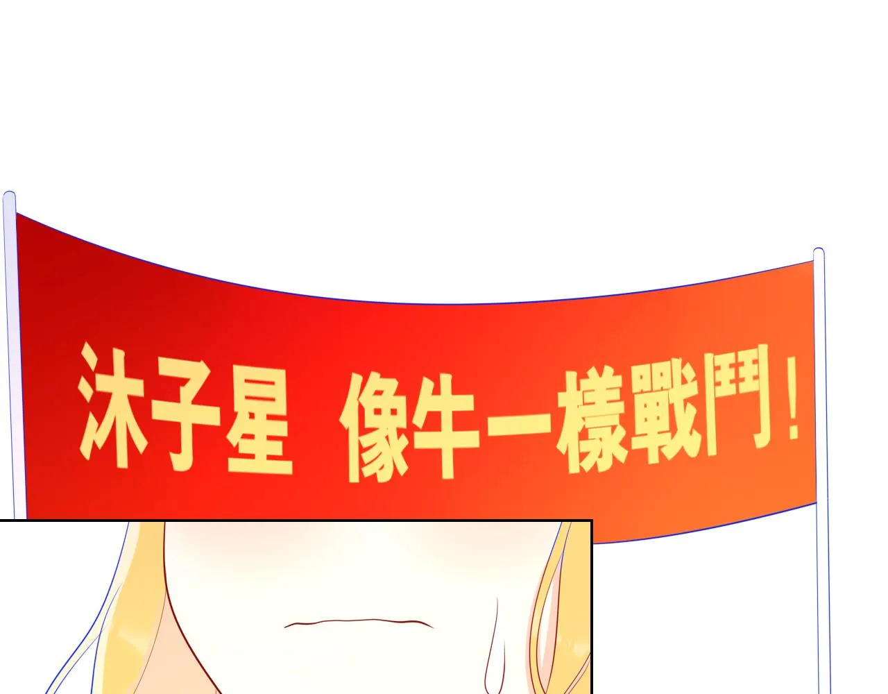 第69话 高考 第11页
