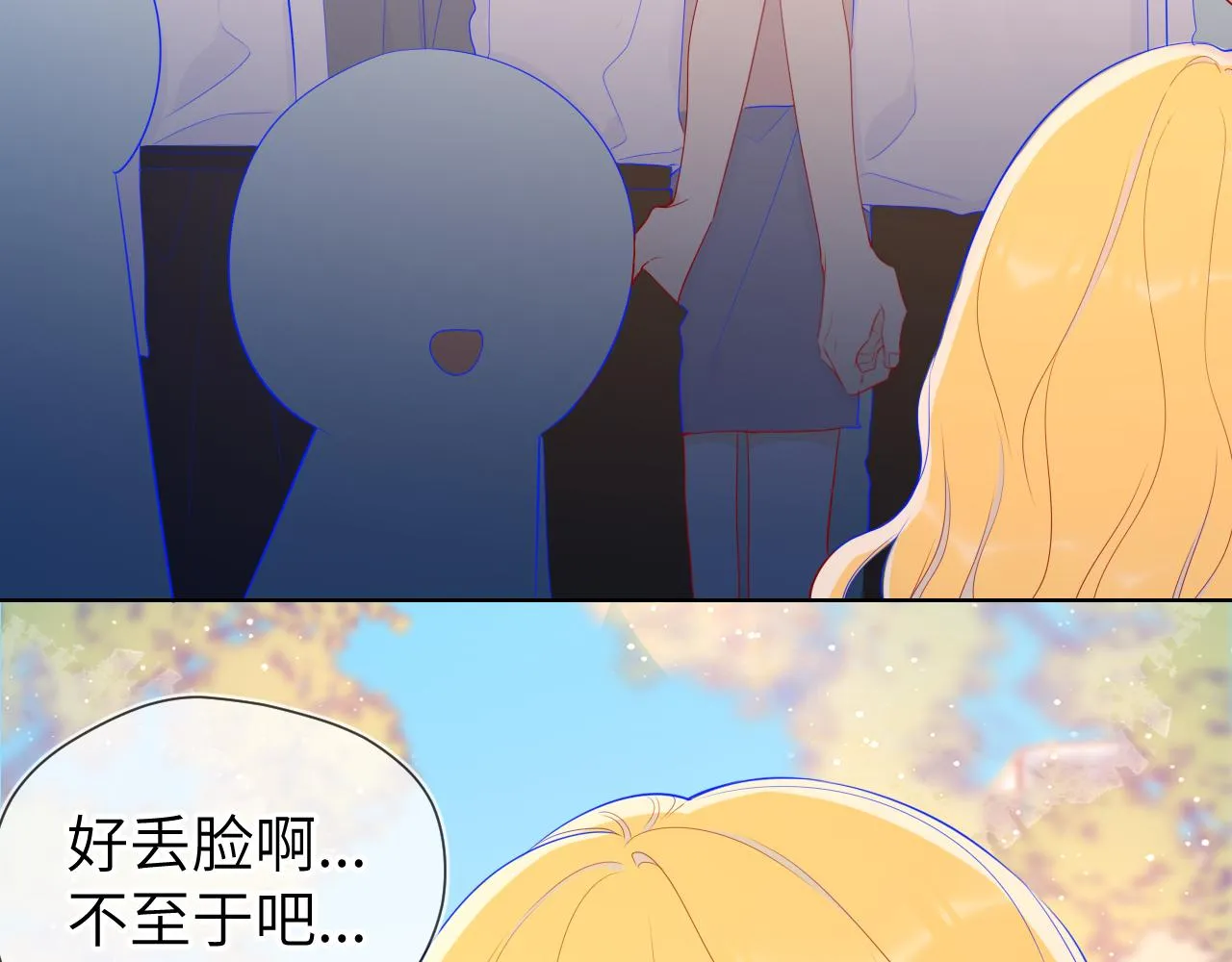 第69话 高考 第13页