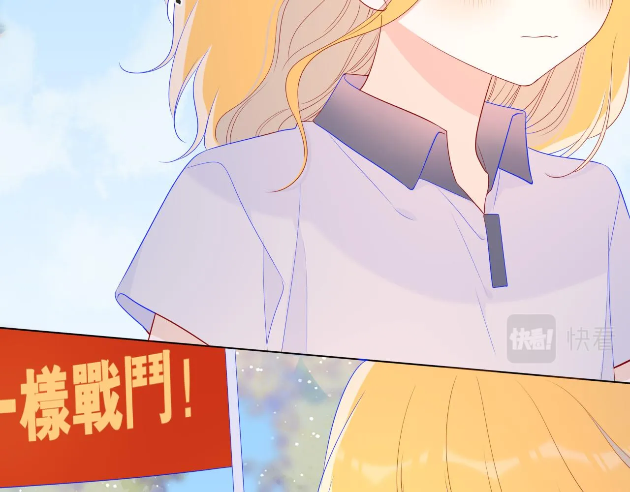 第69话 高考 第18页